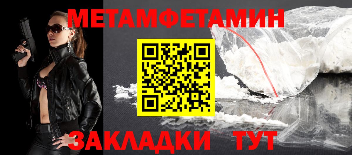 Амфетамин VHQ  Амфетамин  Донской  Вход с VPN 