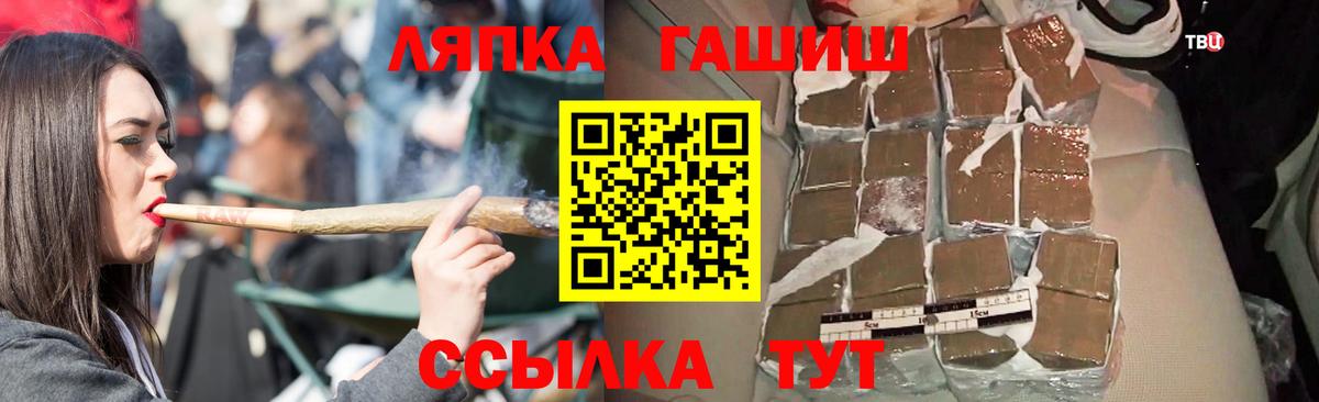 Донской  ГАШ ice o lator  магазин  наркотиков  Вход с VPN  ГАШ 