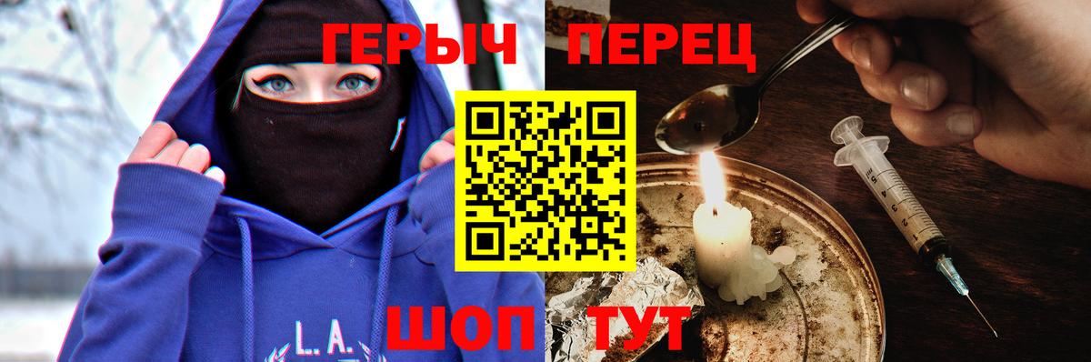Донской  Героин VHQ  Вход с VPN 