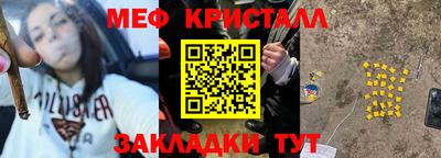 а пвп мука Балашиха