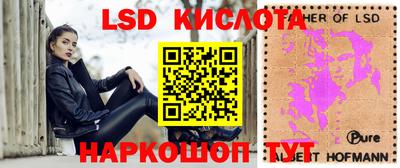 тгк Балахна