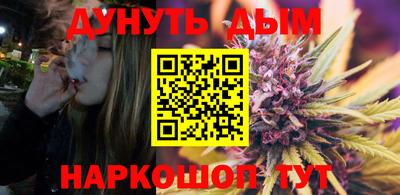 мефедрон мука Балаково