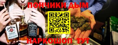 мефедрон мука Балаково