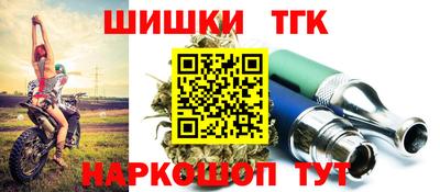 мефедрон мука Балаково