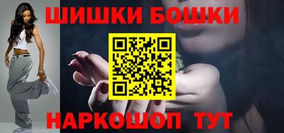 мефедрон мука Балаково