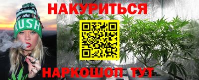 мефедрон мука Балаково