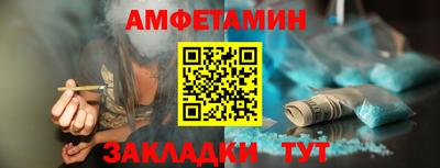 а пвп мука Балашиха