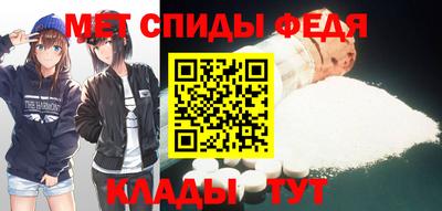 мефедрон мука Балаково