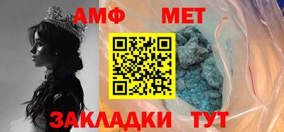 мефедрон мука Балаково