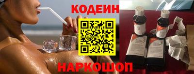 мефедрон мука Балаково