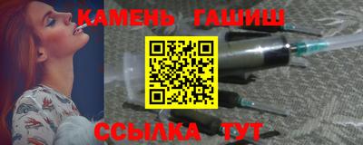 мефедрон мука Балаково
