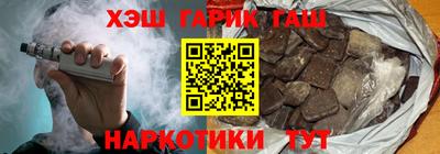 тгк Балахна