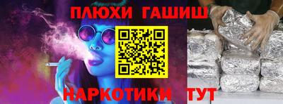 мефедрон мука Балаково