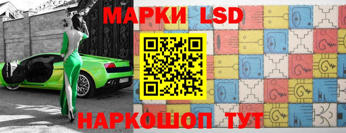 Лсд 25 экстази кислота  Вход с VPN  Донской  LSD-25 экстази ecstasy 