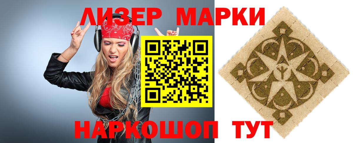 LSD-25 экстази кислота Донской