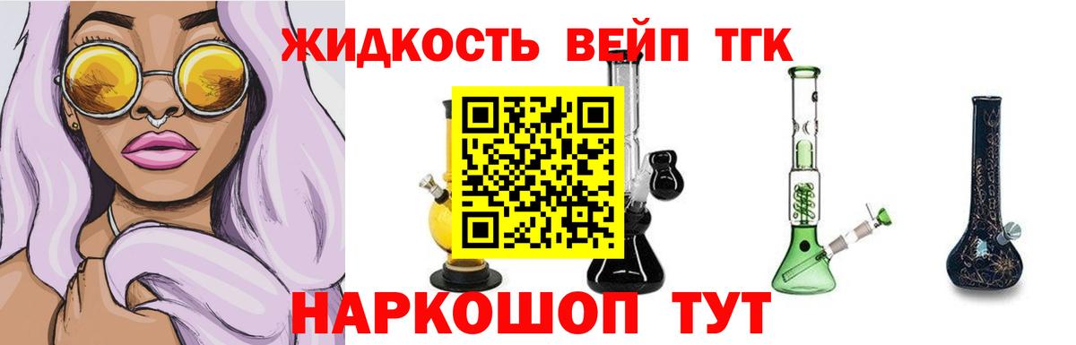 Донской  ТГК концентрат  Вход с VPN 