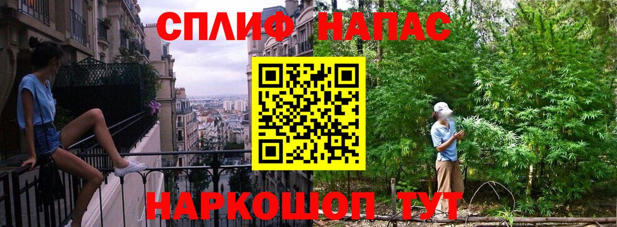 Шишки марихуана Ganja  Бошки марихуана LSD WEED  Донской  МАРИХУАНА LSD WEED  Вход с VPN 